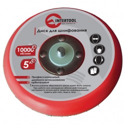 Пневмошлифмашинка эксцентриковая Intertool PT-1006